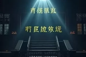 热播剧逆光航迹横版封面，海面逆光下的帆船群