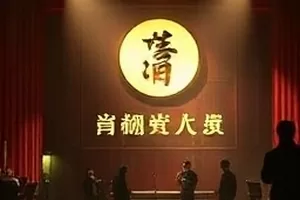 纪录剧拾光者手记横版封面，修复师在灯下整理老照片