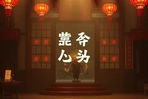 悬疑剧子夜信箱横版封面，午夜街角红色邮筒